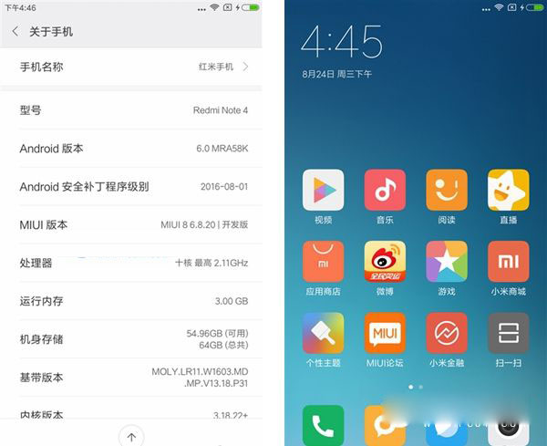 榮耀暢玩6X與紅米Note4哪個(gè)好 榮耀暢玩6X對(duì)比紅米Note4