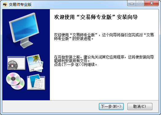 交易師專業(yè)數(shù)據(jù)分析系統(tǒng)