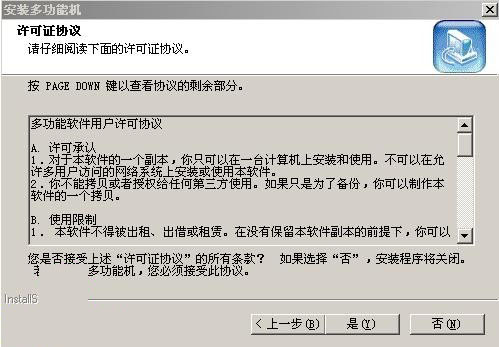 松下KX-FLB753CN驱动