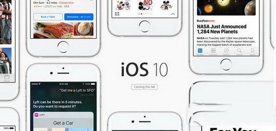蘋果ios10.1耗電高嗎 ios10.1耗電太大發(fā)燙嗎