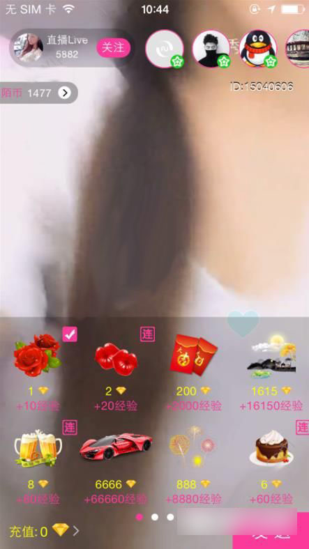 陌秀直播怎么賺錢(qián)   陌秀直播怎么提現(xiàn)