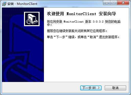 榮天視電腦版下載