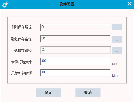 榮天視P2P遠(yuǎn)程PC客戶端