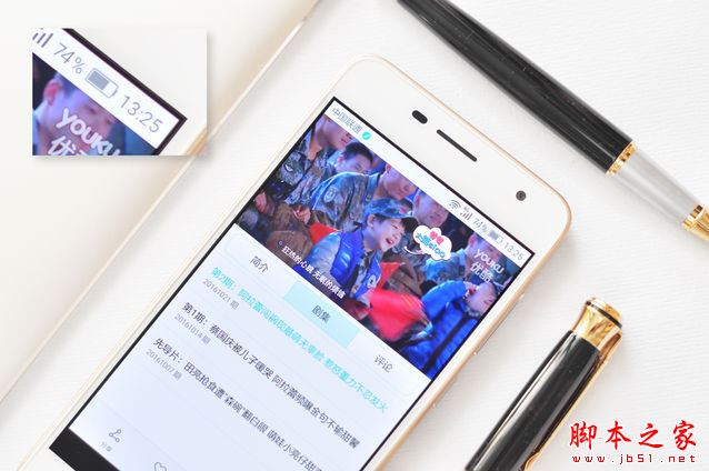 華為暢享6怎么樣？華為暢享6手機詳細評測圖解