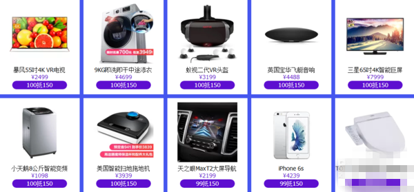 雙11這些套路你可明白？誘惑你雙十一剁手的套路解析