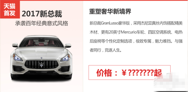 雙11這些套路你可明白？誘惑你雙十一剁手的套路解析