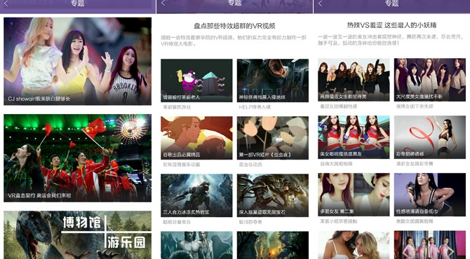 小辣椒PLAYER值得買(mǎi)嗎 小辣椒PLAYER評(píng)測(cè)