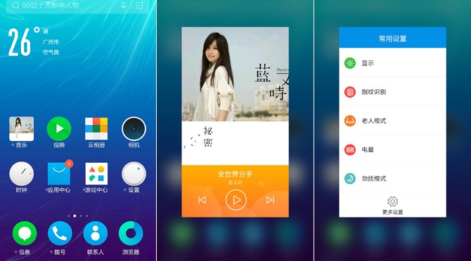 小辣椒PLAYER值得買(mǎi)嗎 小辣椒PLAYER評(píng)測(cè)