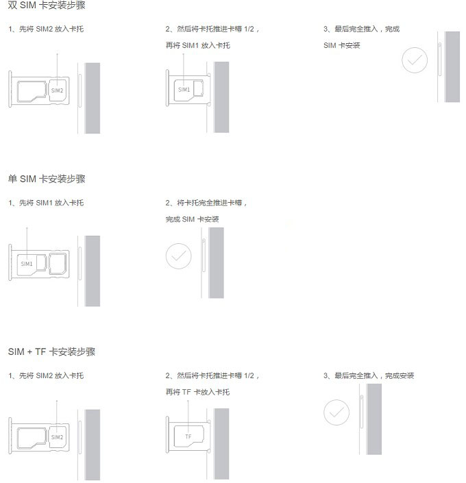 魅藍(lán)5怎么裝卡 魅藍(lán)5 SIM插卡圖文教程