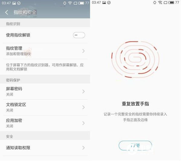 YunOS深度定制 魅藍(lán)5系統(tǒng)評(píng)測(cè)