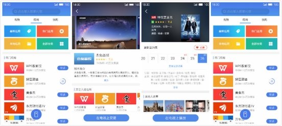 魅族盒子怎么樣？魅族盒子詳細(xì)功能評(píng)測(cè)