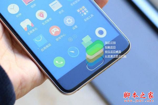 魅藍5和360N4A哪個好？魅藍5和360手機N4A全面區(qū)別對比詳細評測圖解