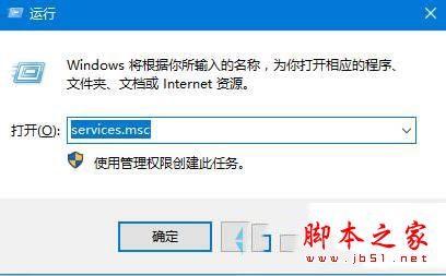 win10系統(tǒng)dns服務(wù)器未響應(yīng)怎么辦 Win10系統(tǒng)dns出錯(cuò)的解決方法圖文教程