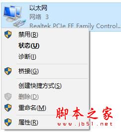 win10系統(tǒng)dns服務(wù)器未響應(yīng)怎么辦 Win10系統(tǒng)dns出錯(cuò)的解決方法圖文教程