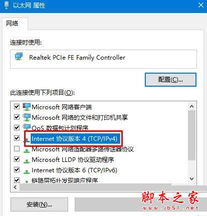 win10系統(tǒng)dns服務(wù)器未響應(yīng)怎么辦 Win10系統(tǒng)dns出錯(cuò)的解決方法圖文教程