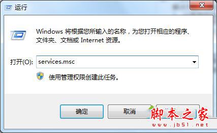 Win7系统提示ipv6无网络访问权限的两种原因及解决方法