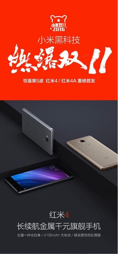499元要瘋！一圖徹底看懂紅米4/紅米4A