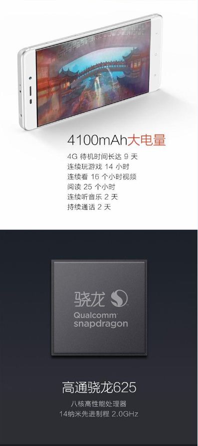 499元要瘋！一圖徹底看懂紅米4/紅米4A