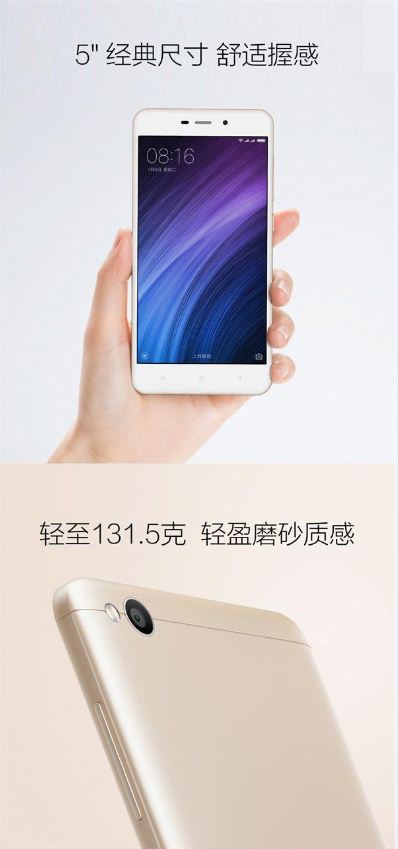 499元要瘋！一圖徹底看懂紅米4/紅米4A