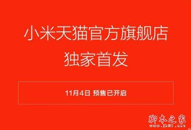 499元要瘋！一圖徹底看懂紅米4/紅米4A