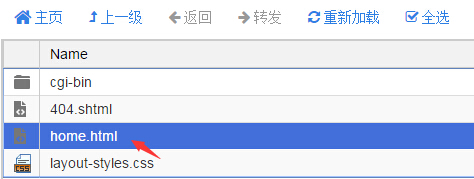 Windows主機(jī)刪除默認(rèn)首頁(yè)