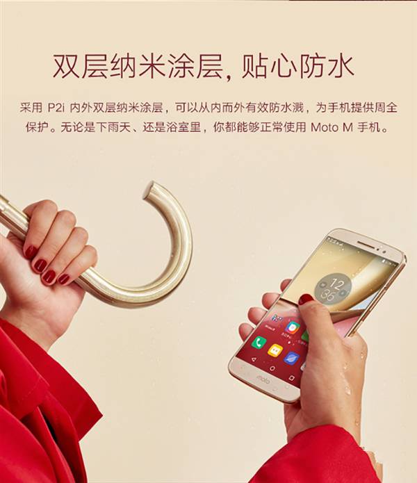 Moto M怎么樣值得買嗎？聯(lián)想Moto M參數(shù)配置詳細介紹