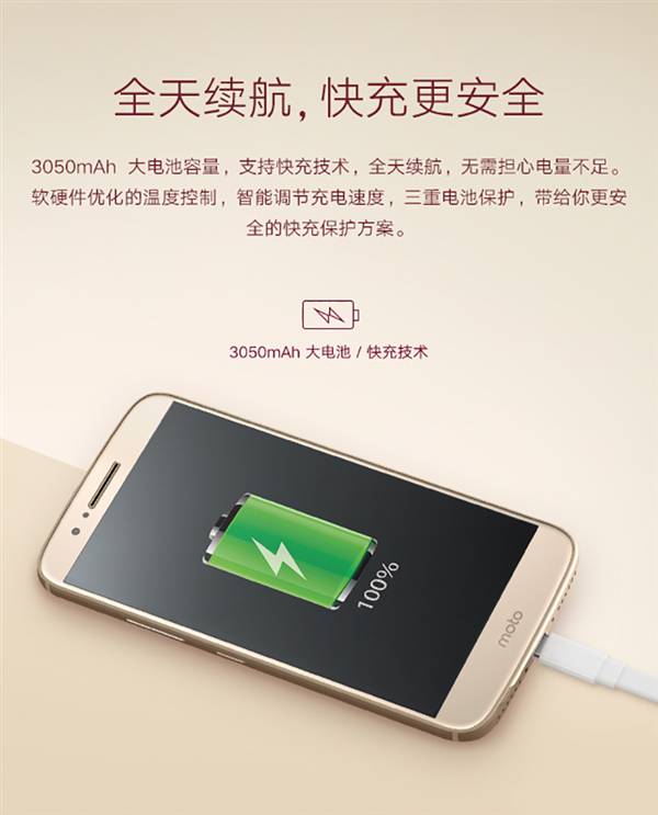 Moto M怎么樣值得買嗎？聯(lián)想Moto M參數(shù)配置詳細介紹