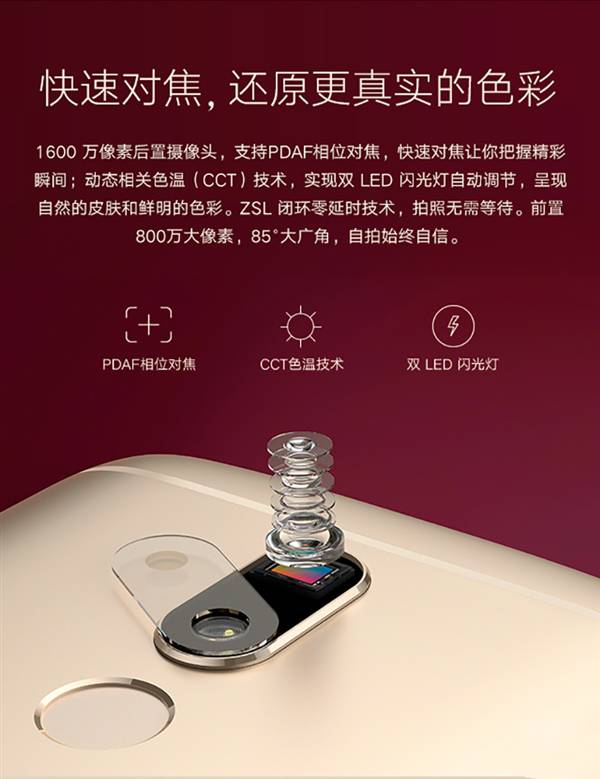 Moto M怎么樣值得買嗎？聯(lián)想Moto M參數(shù)配置詳細介紹