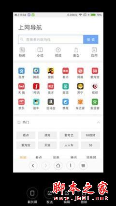 紅米4和紅米4a哪個更值得買？紅米4a和紅米4全面區(qū)別對比詳細評測圖解