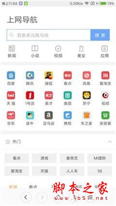 紅米4和紅米4a哪個更值得買？紅米4a和紅米4全面區(qū)別對比詳細評測圖解