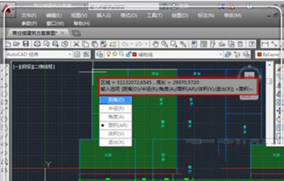 cad2014怎么計(jì)算面積 cad2014計(jì)算面積方法