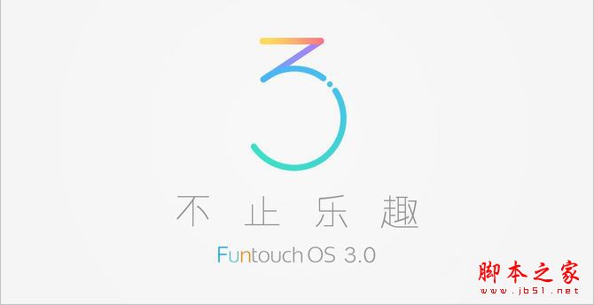 vivo X9值得買嗎 vivo X9手機(jī)詳細(xì)評測圖解