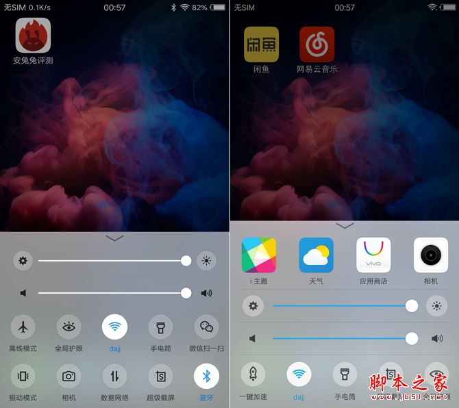 vivo X9值得買嗎 vivo X9手機(jī)詳細(xì)評測圖解