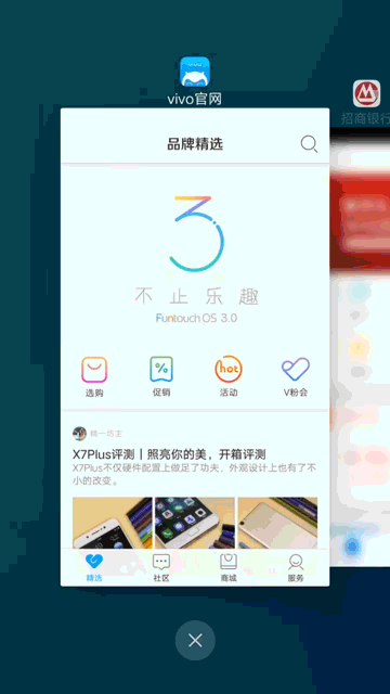 vivo X9值得買嗎 vivo X9手機(jī)詳細(xì)評測圖解