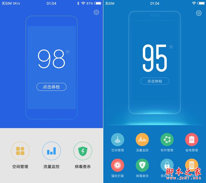 vivo X9值得買嗎 vivo X9手機(jī)詳細(xì)評測圖解
