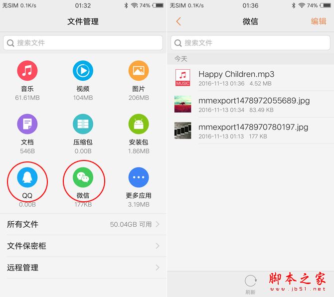 vivo X9值得買嗎 vivo X9手機(jī)詳細(xì)評測圖解