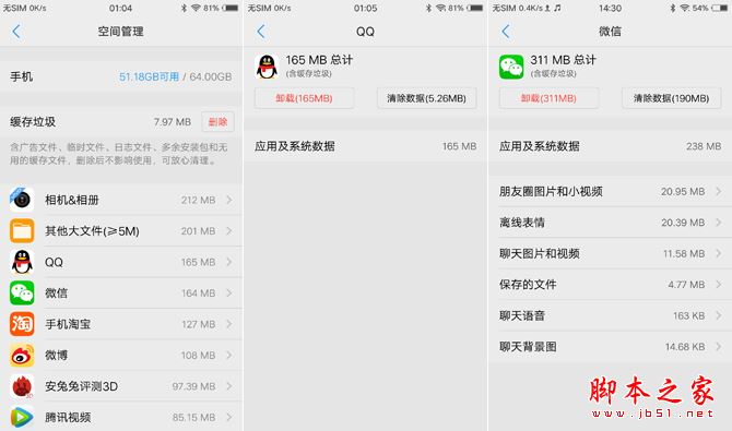 vivo X9值得買嗎 vivo X9手機(jī)詳細(xì)評測圖解