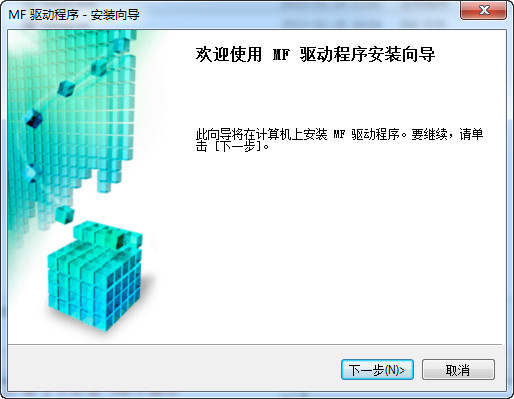 佳能mf8580cdw驱动下载