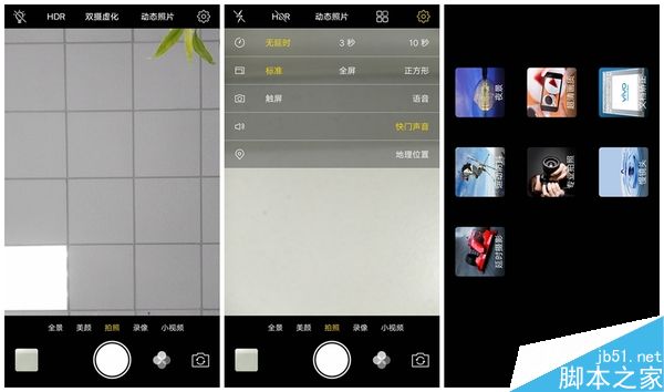vivo X9前置摄像头效果怎么样?简单上手体验评测
