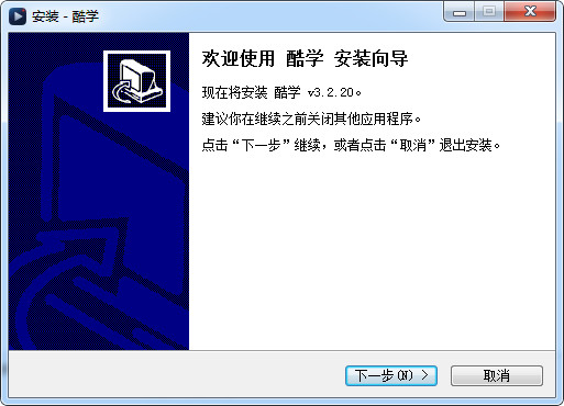 优酷学堂电脑版 v3.2.29 官方安装免费版