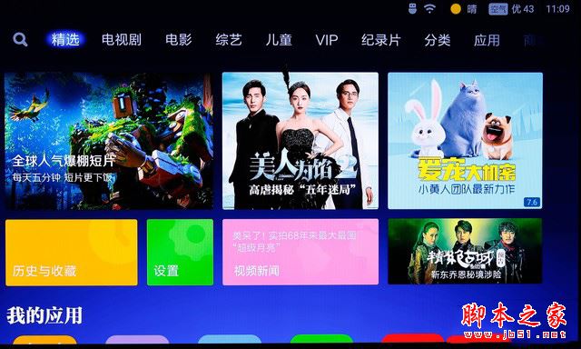 小米盒子3s值得買嗎？小米盒子3s詳細評測圖解