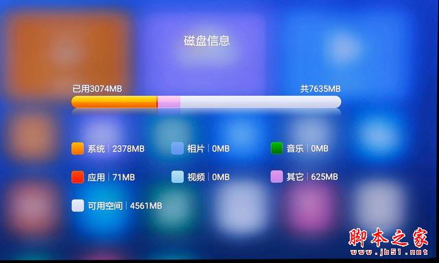 小米盒子3s值得買嗎？小米盒子3s詳細評測圖解