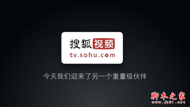小米盒子3s值得買嗎？小米盒子3s詳細(xì)評(píng)測(cè)圖解