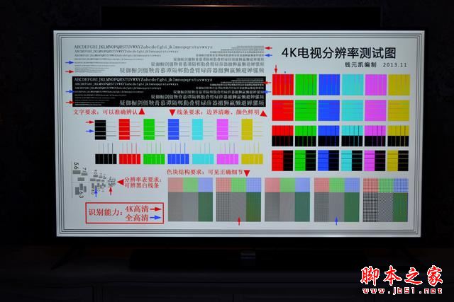 小米電視3s值得買嗎？小米電視3s 65寸詳細試用評測圖解