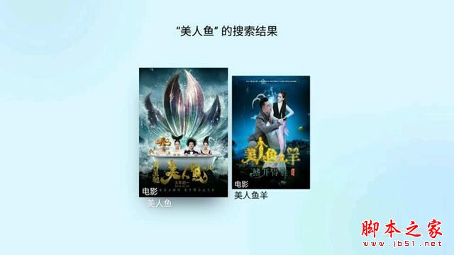 魅族盒子值得買嗎？魅族盒子詳細(xì)評(píng)測圖解