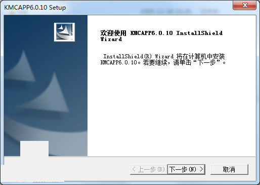 開目capp軟件下載
