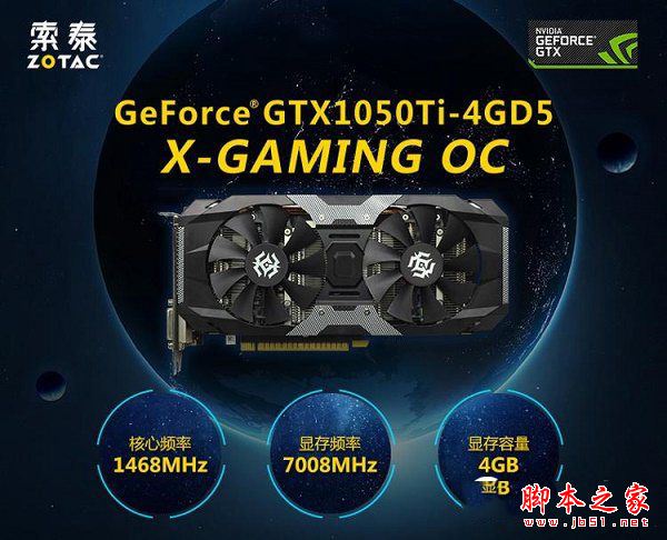 畅玩主流游戏大作 4500元i3-6100/GTX1050Ti均衡游戏配置推荐