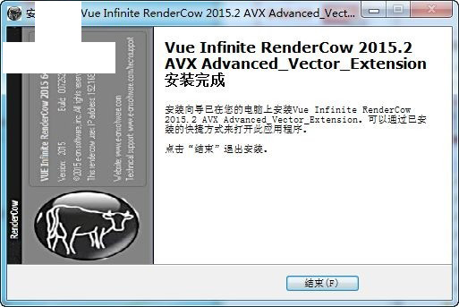 Vue 2015怎么安裝？Vue xStream 2015.2圖文安裝教程
