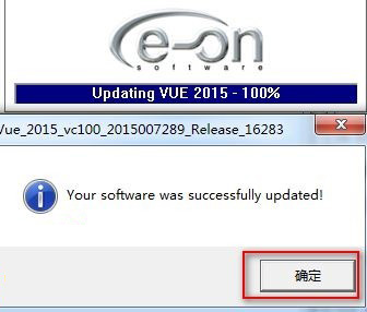 Vue 2015怎么安裝？Vue xStream 2015.2圖文安裝教程