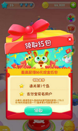 支付寶豬來(lái)了怎么通關(guān) 支付寶豬來(lái)了攻略分享